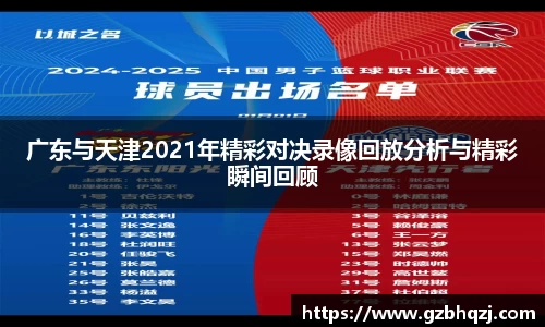 必一运动·(Bsports)官方网站