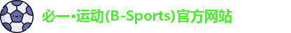 bsports必一运动